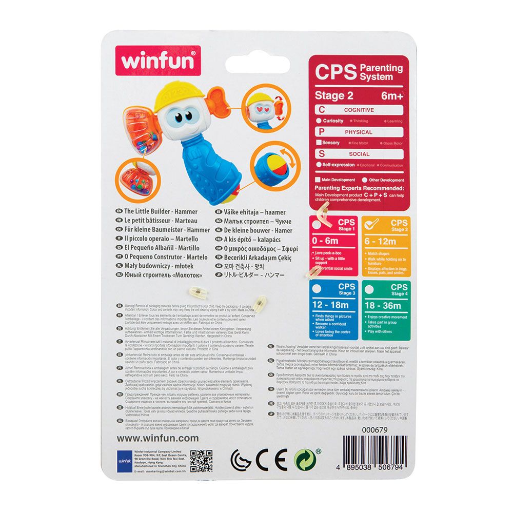 Ciocanel zornaitoare Winfun The Little Builder - poza 5