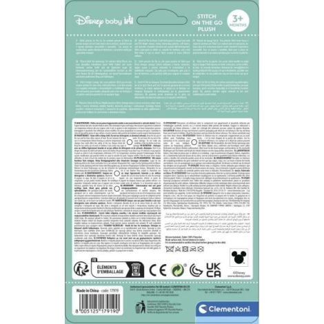 Clementoni - Jucarie senzoriala plus Disney Stitch cu zornaitoare pentru dezvoltarea simturilor - poza 5