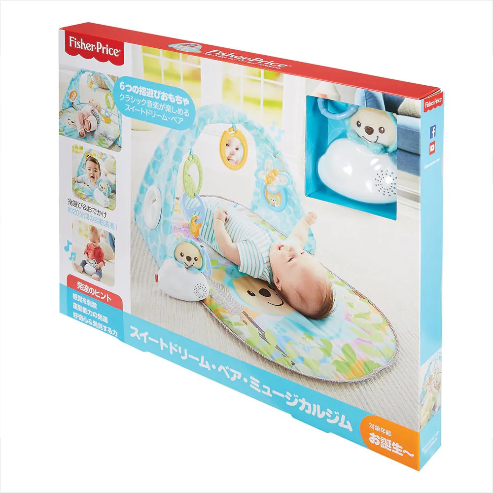 Covoras joaca bebelusi Fisher-Price Butterfly Dreams - poza 3
