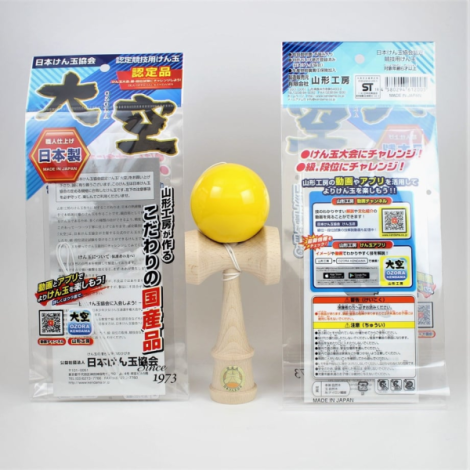 Joc de indemanare din lemn Kendama Ozora, 18 cm - Galben - poza 5