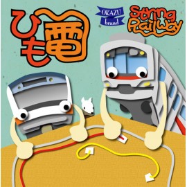 Joc String Railway