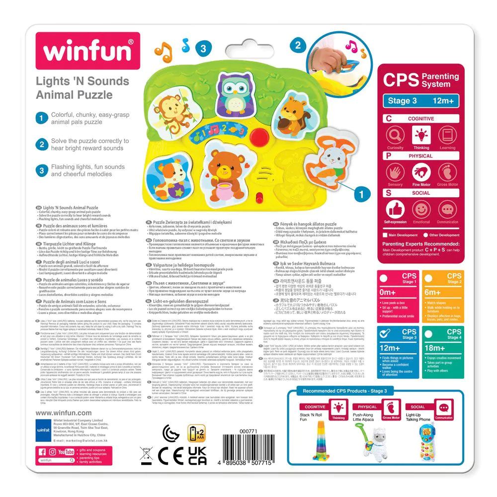 Jucarie de sortare cu sunete Winfun Animale - poza 5