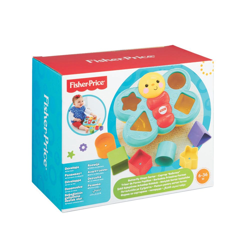 Jucarie fluture cu forme de sortare Fisher Price - poza 2