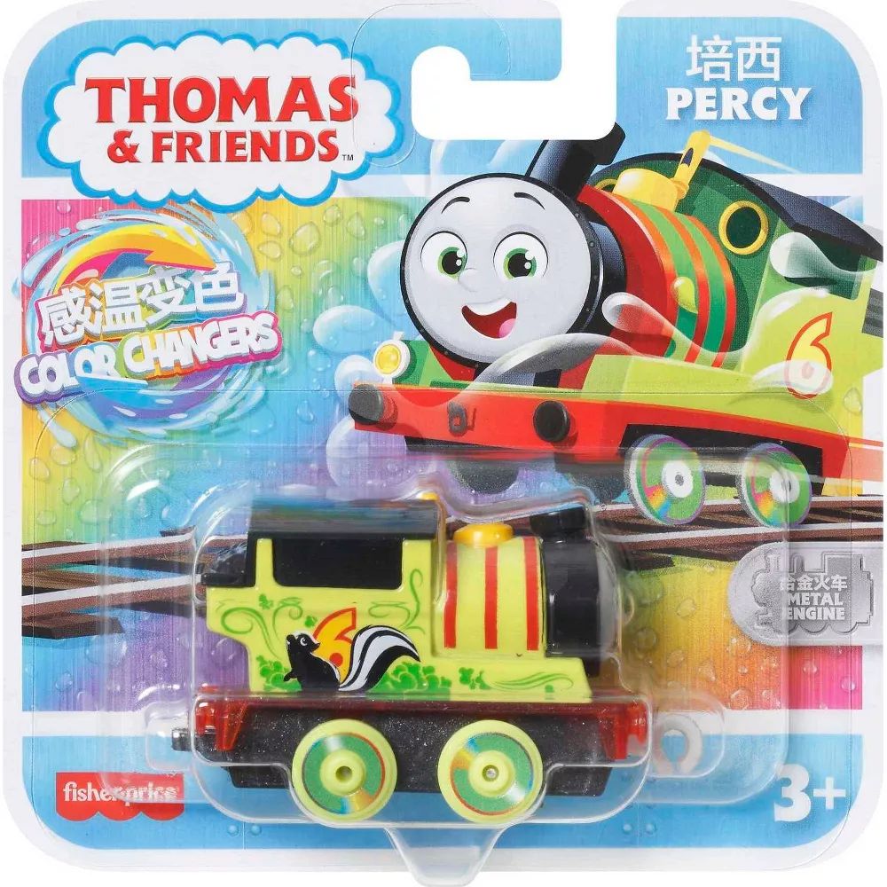 Locomotiva cu culori schimbatoare Fisher Price Thomas And Friends - poza 2