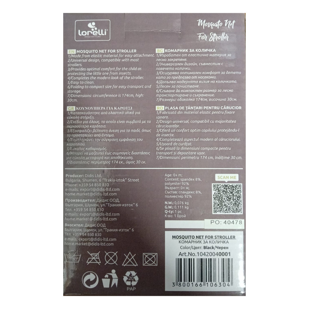 Plasa pentru insecte Lorelli Classic Black - poza 3
