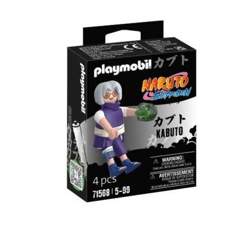 Playmobil - Kabuto - poza 1