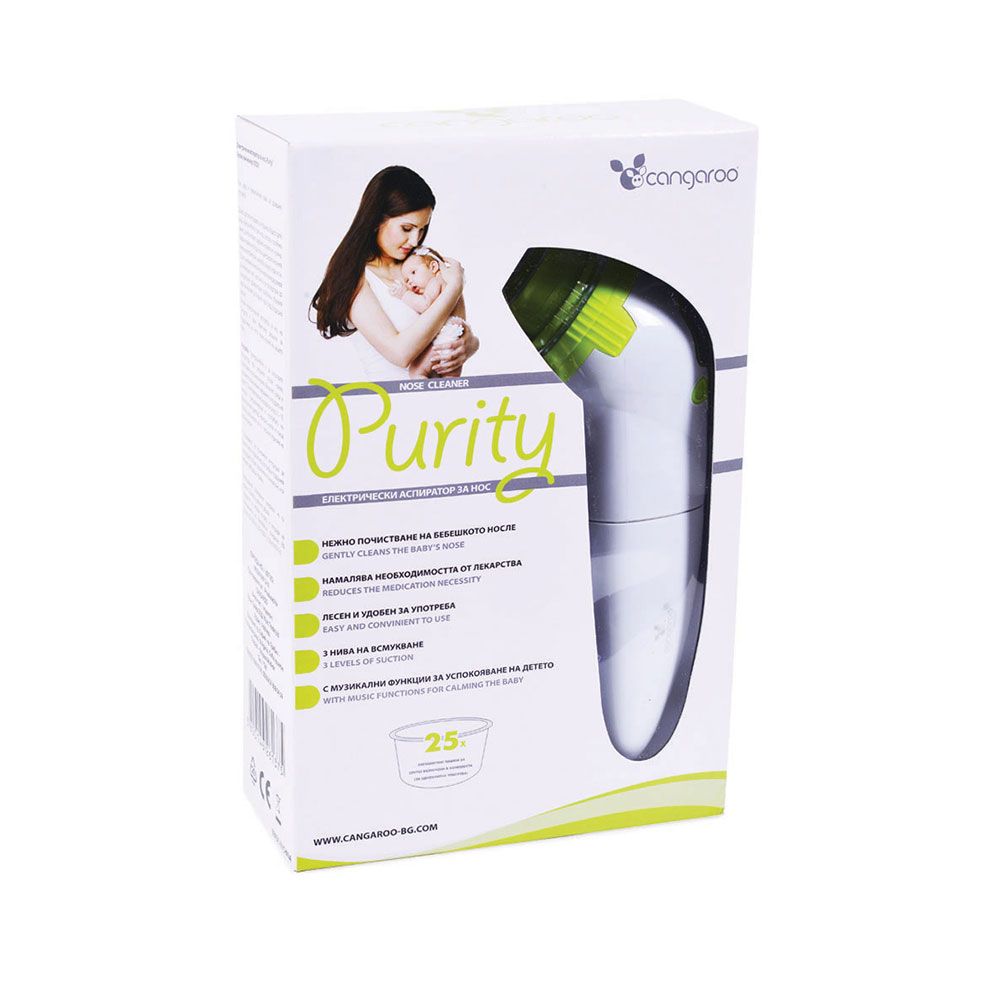 Pompa nazala electrica Cangaroo Purity - poza 2
