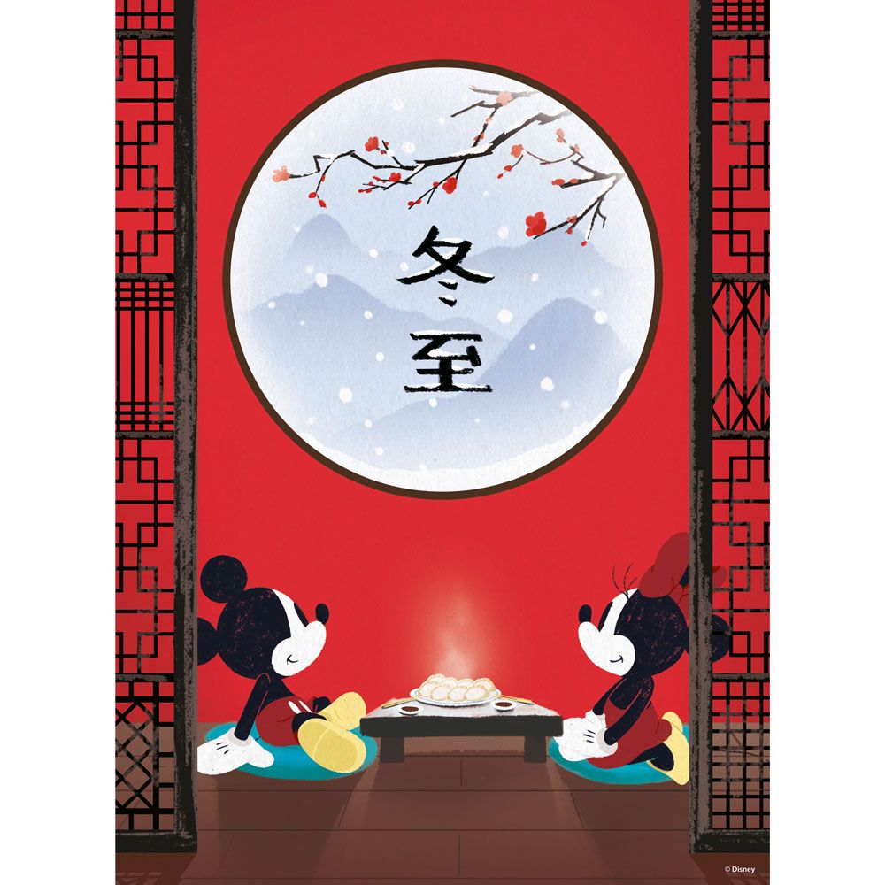 Puzzle 500 piese Clementoni The Oriental Break - poza 2