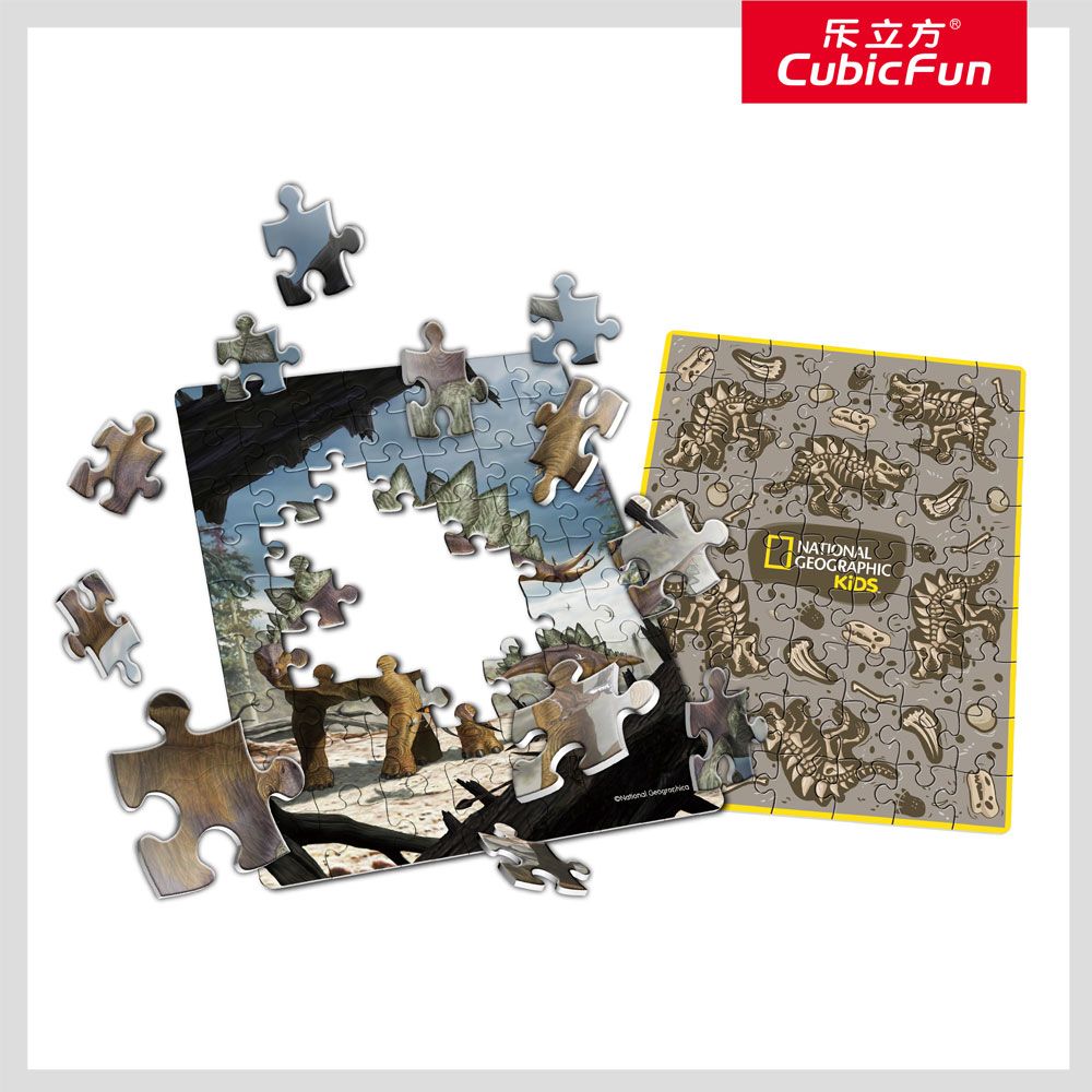 Puzzle 63 piese in ou metalic National Geographic Cubic Fun Stegosaurus - poza 5