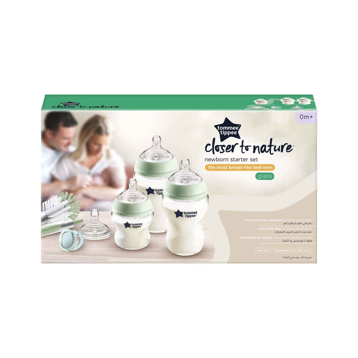 Set biberoane din sticla Tommee Tippee Easy Vent 0 luni + - poza 3