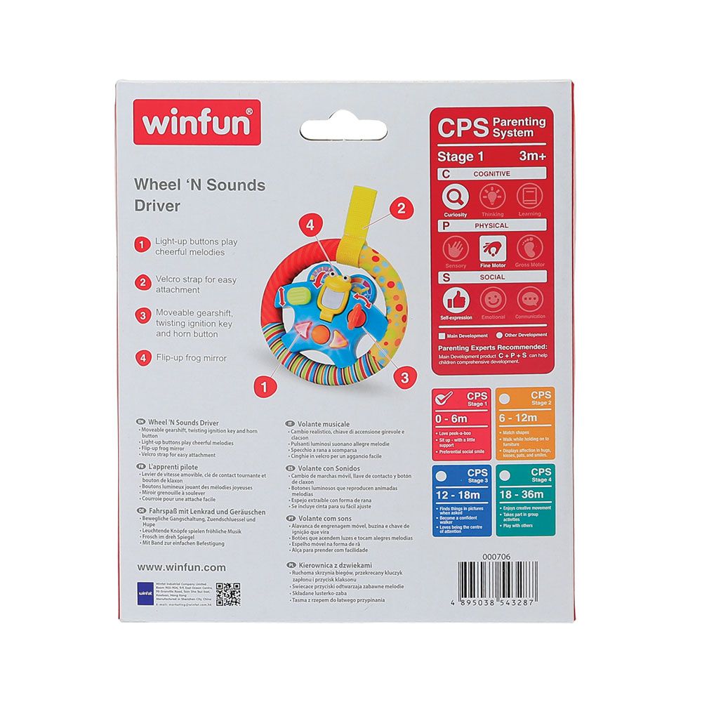 Volan cu sunete Winfun Driver - poza 5