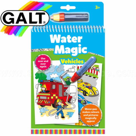 Water magic: carte de colorat vehicule - poza 1